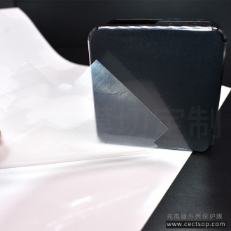 外壳防刮保护膜