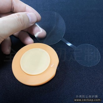 外壳防尘保护膜