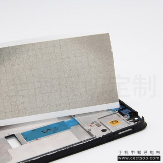 手机中框导电布