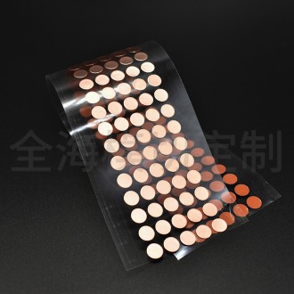 触摸铜箔片